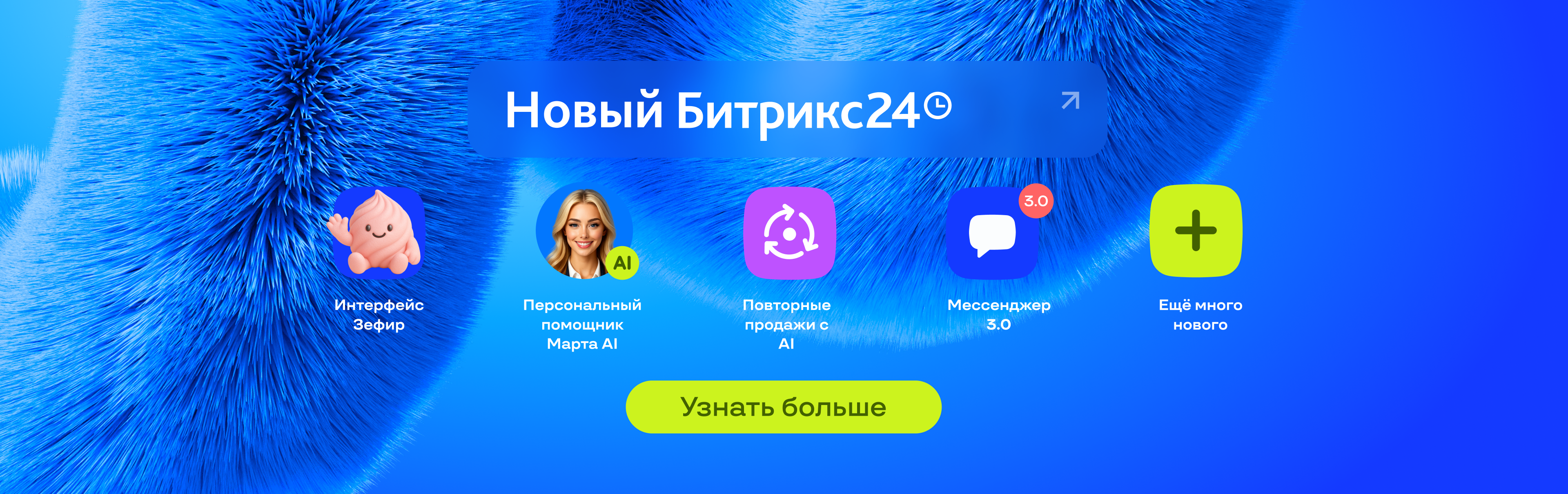 Заголовок