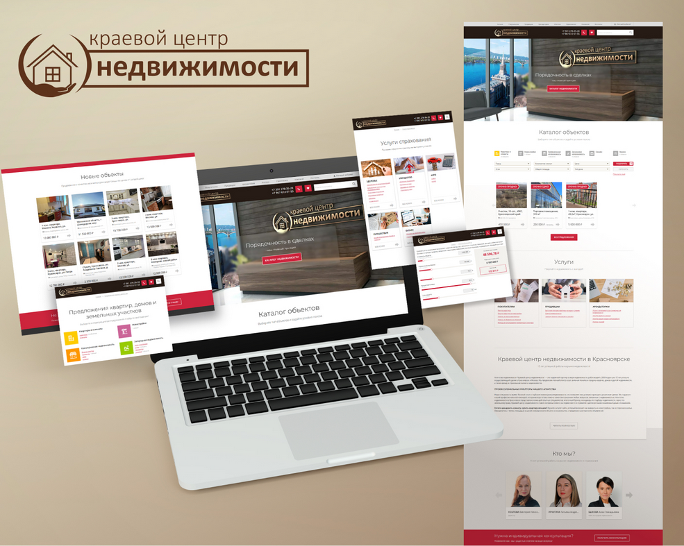 Брендинг, разработка сайта компании